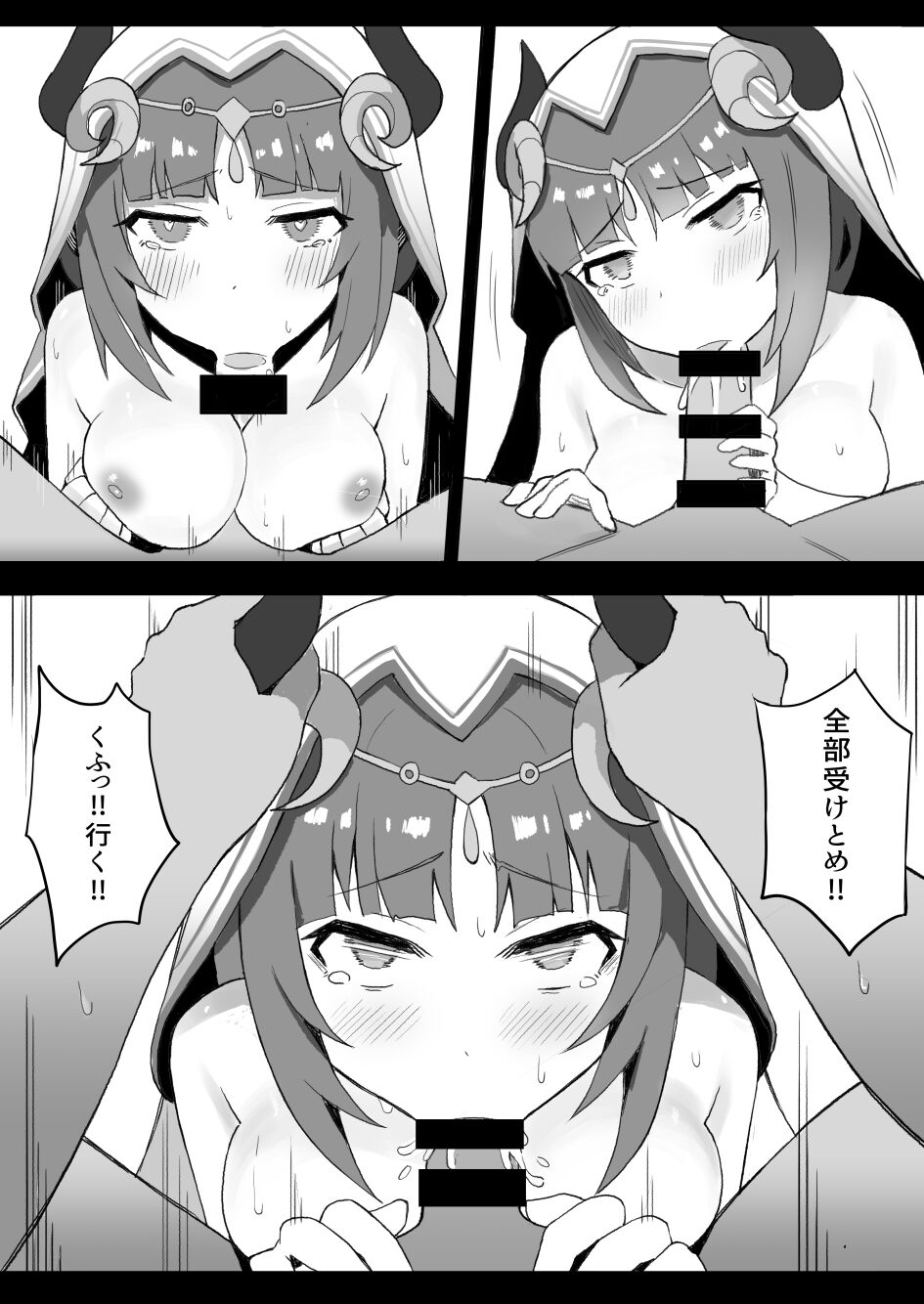 Ochita Hasu no Hana - Page 11