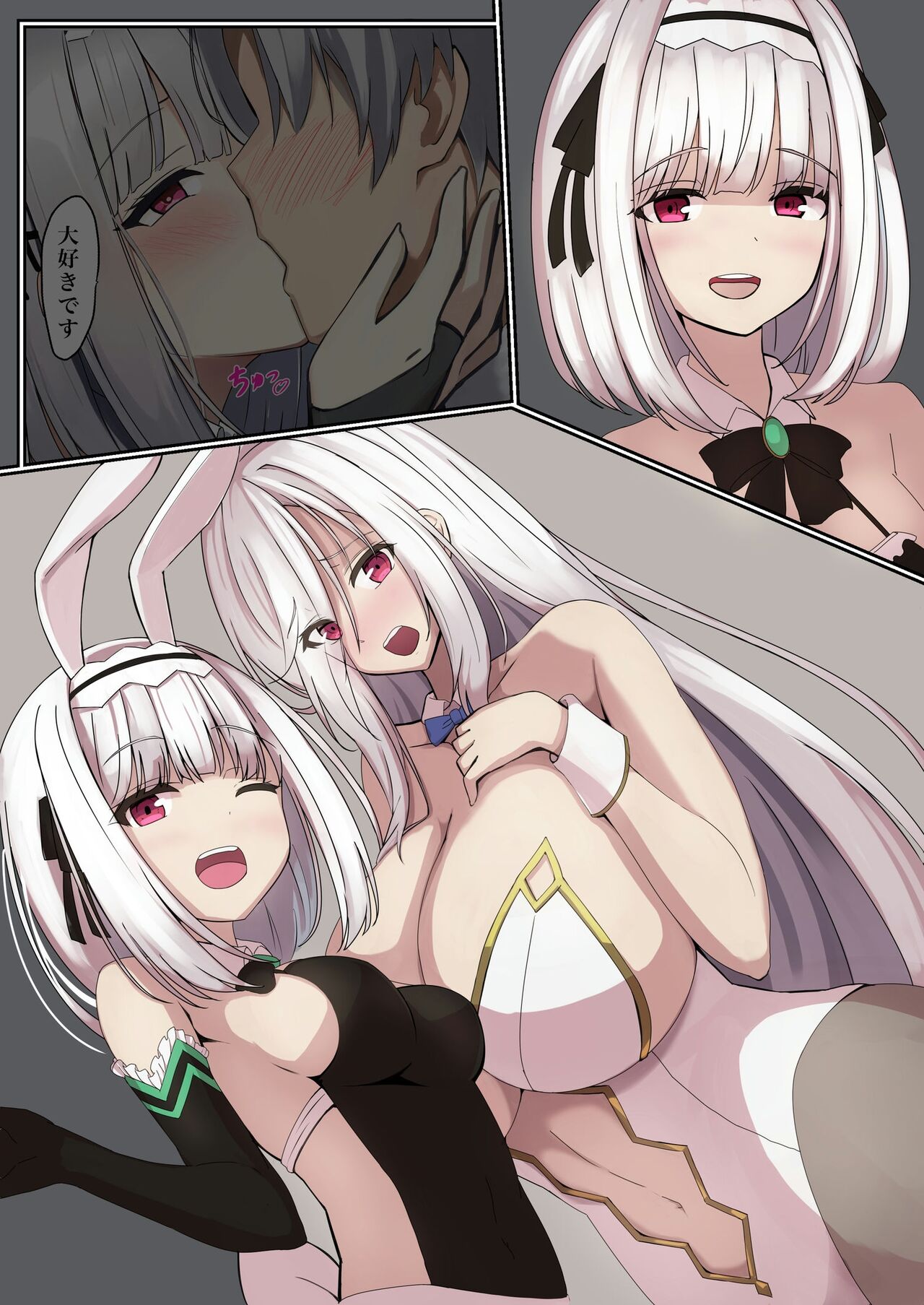 TS Choukyou Shisetsu - Page 54