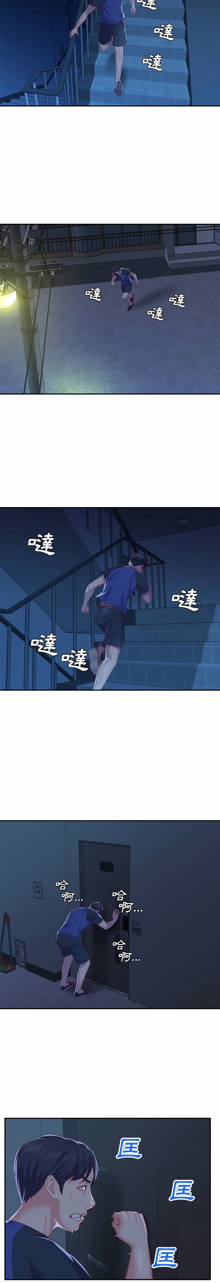 社區重建協會 01-28 - Page 118
