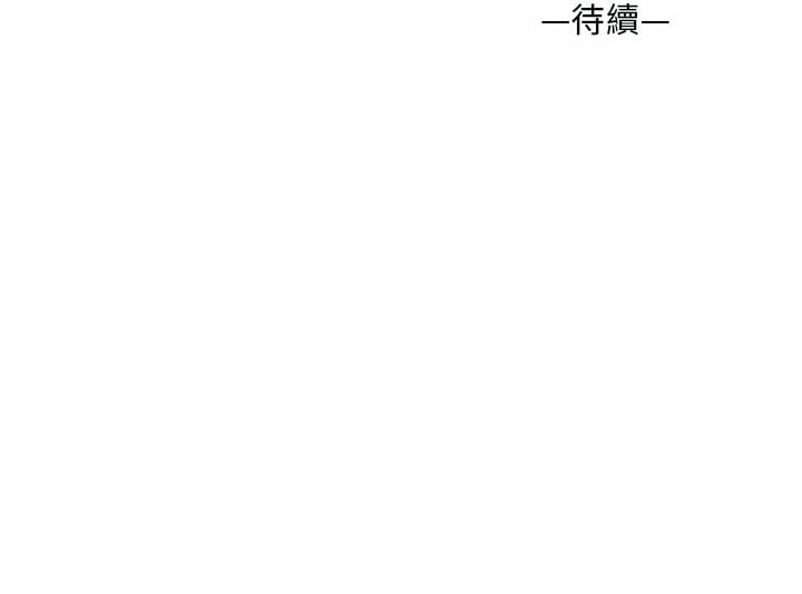 社區重建協會 01-28 - Page 137