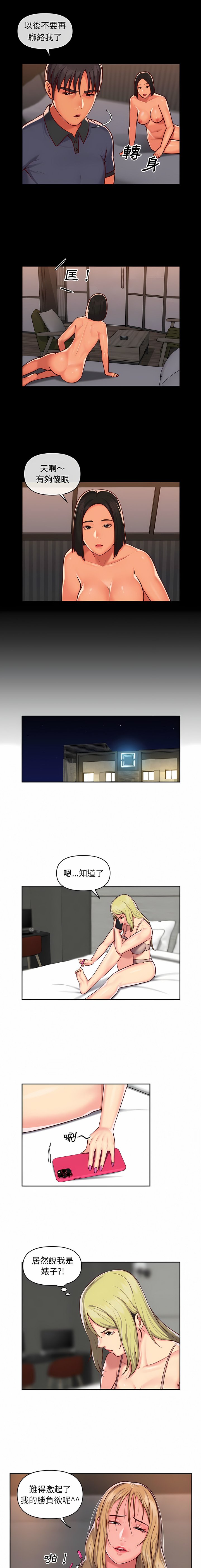 社區重建協會 01-28 - Page 334