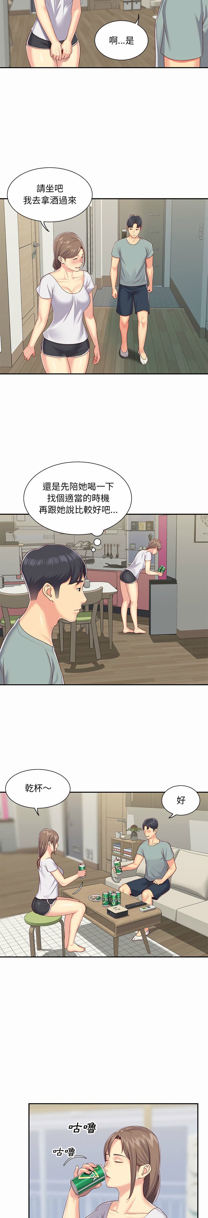 社區重建協會 01-28 - Page 80