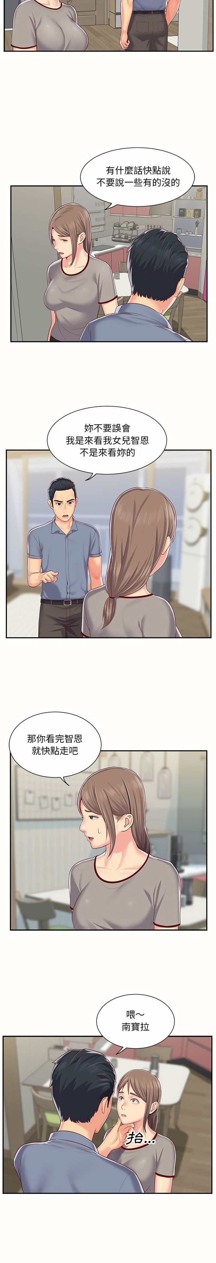 社區重建協會 01-28 - Page 91