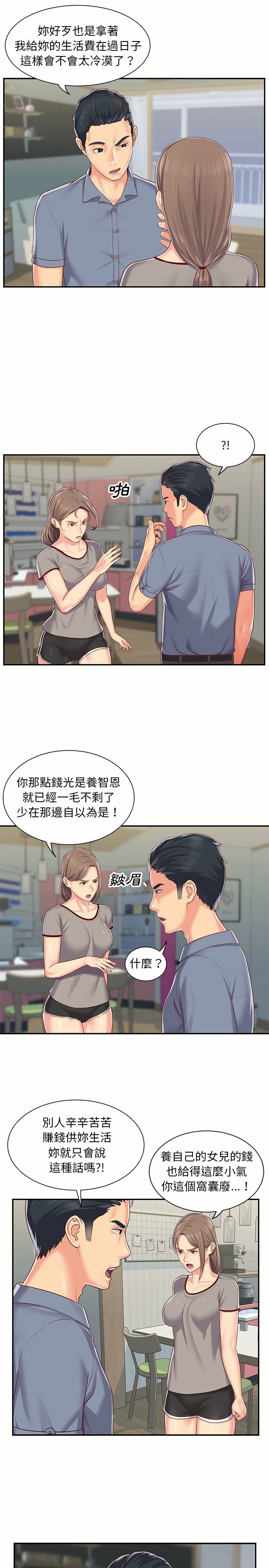 社區重建協會 01-28 - Page 92