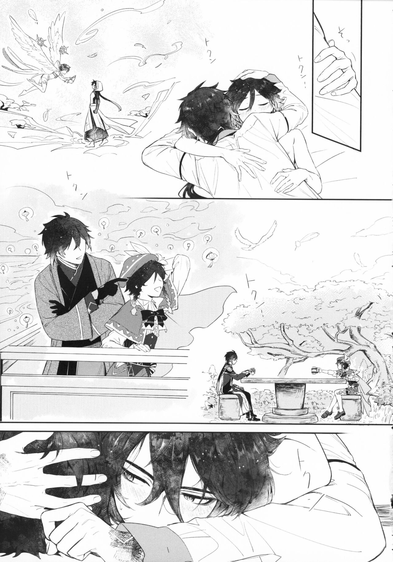 Tengaihirin - Page 38