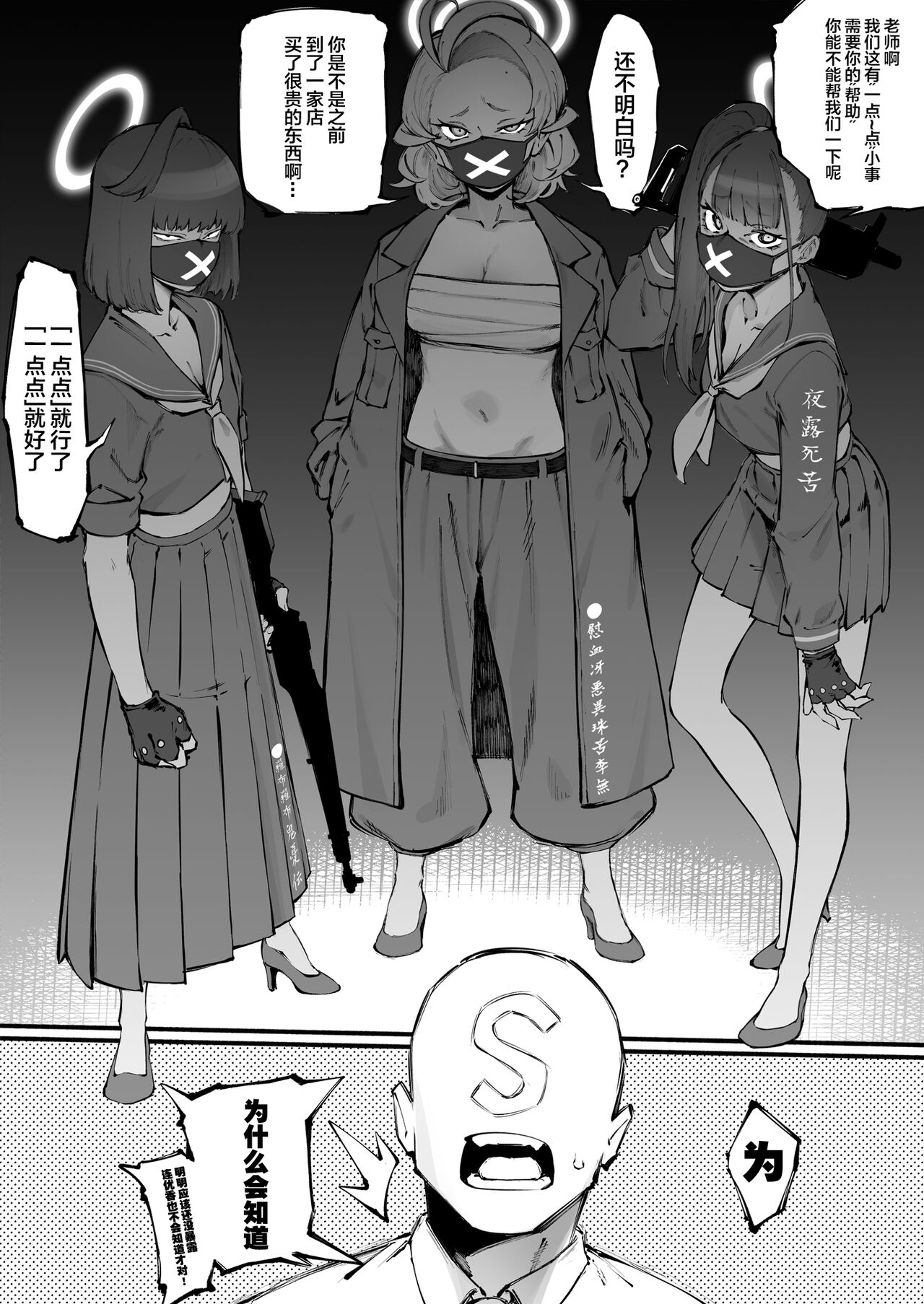 Preview page 2