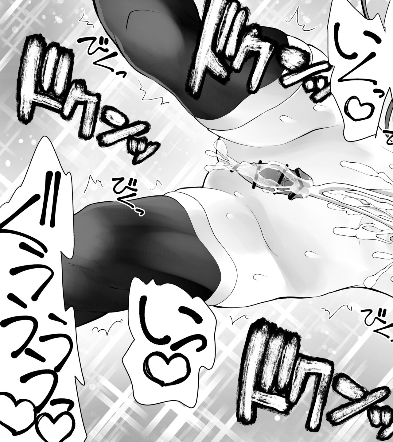 Kunoichin San - Page 57