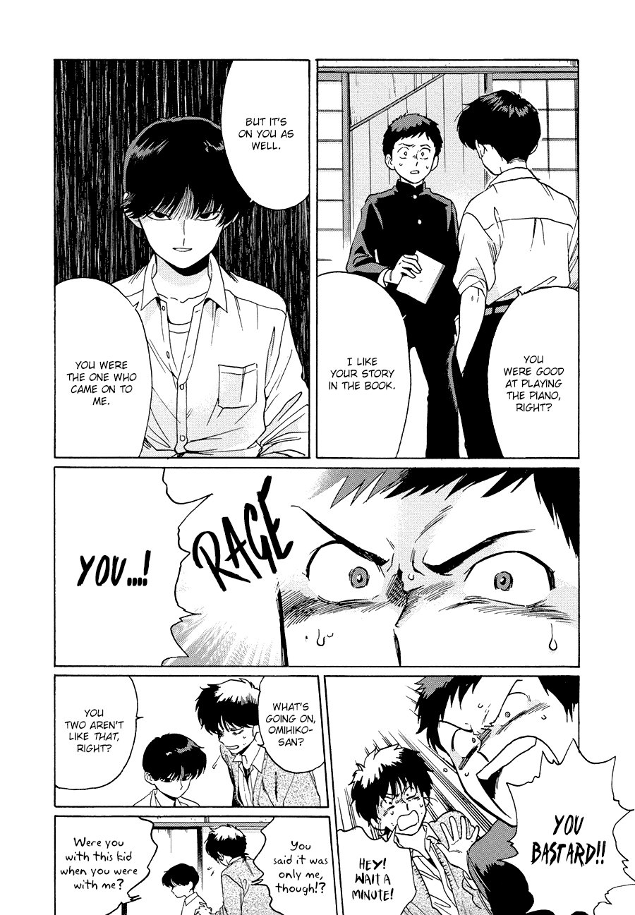 Gesshoku Kitan - Page 100