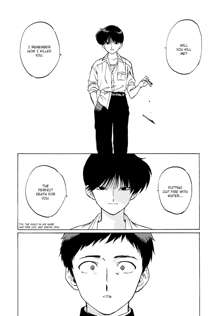 Gesshoku Kitan - Page 103