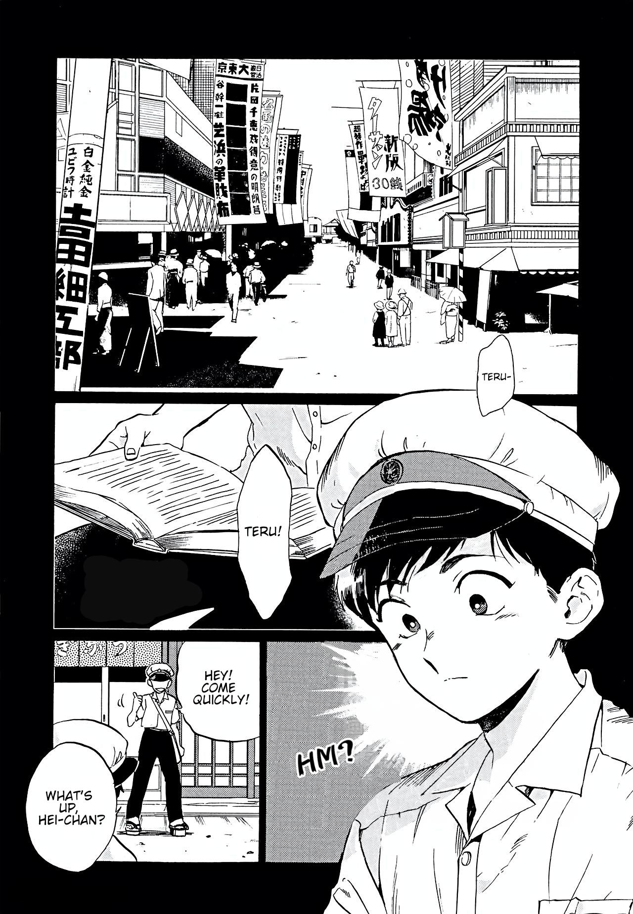 Gesshoku Kitan - Page 116