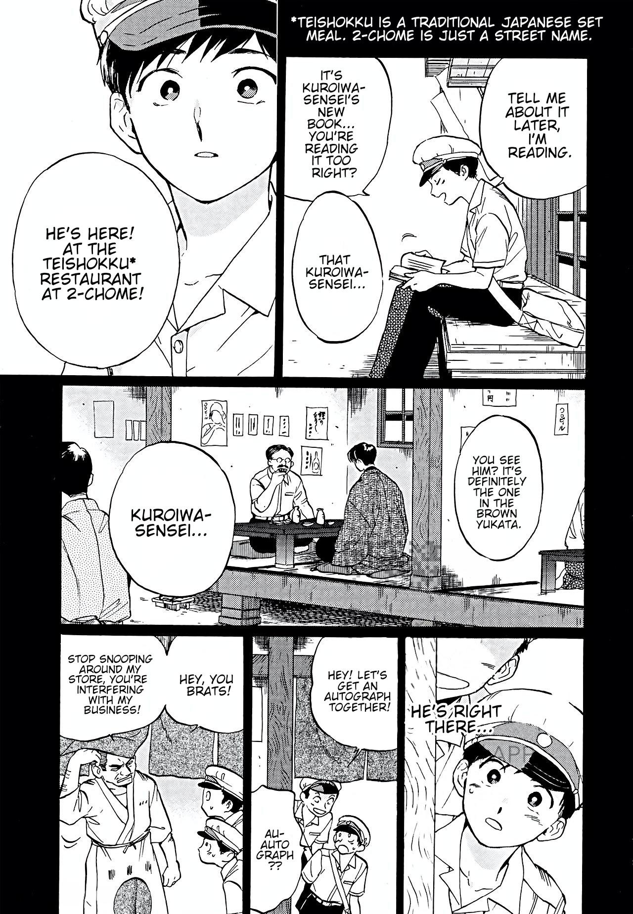 Gesshoku Kitan - Page 117