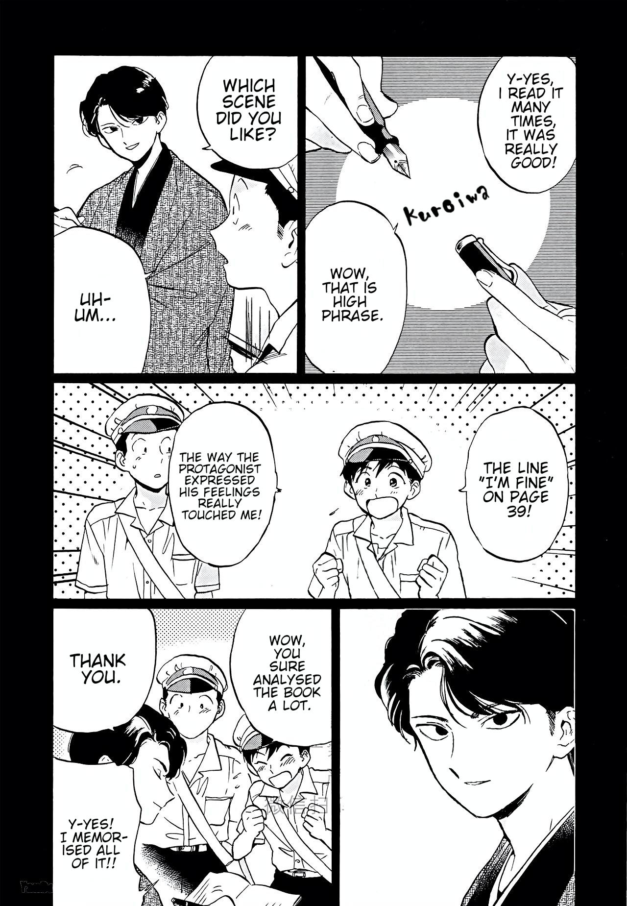 Gesshoku Kitan - Page 120