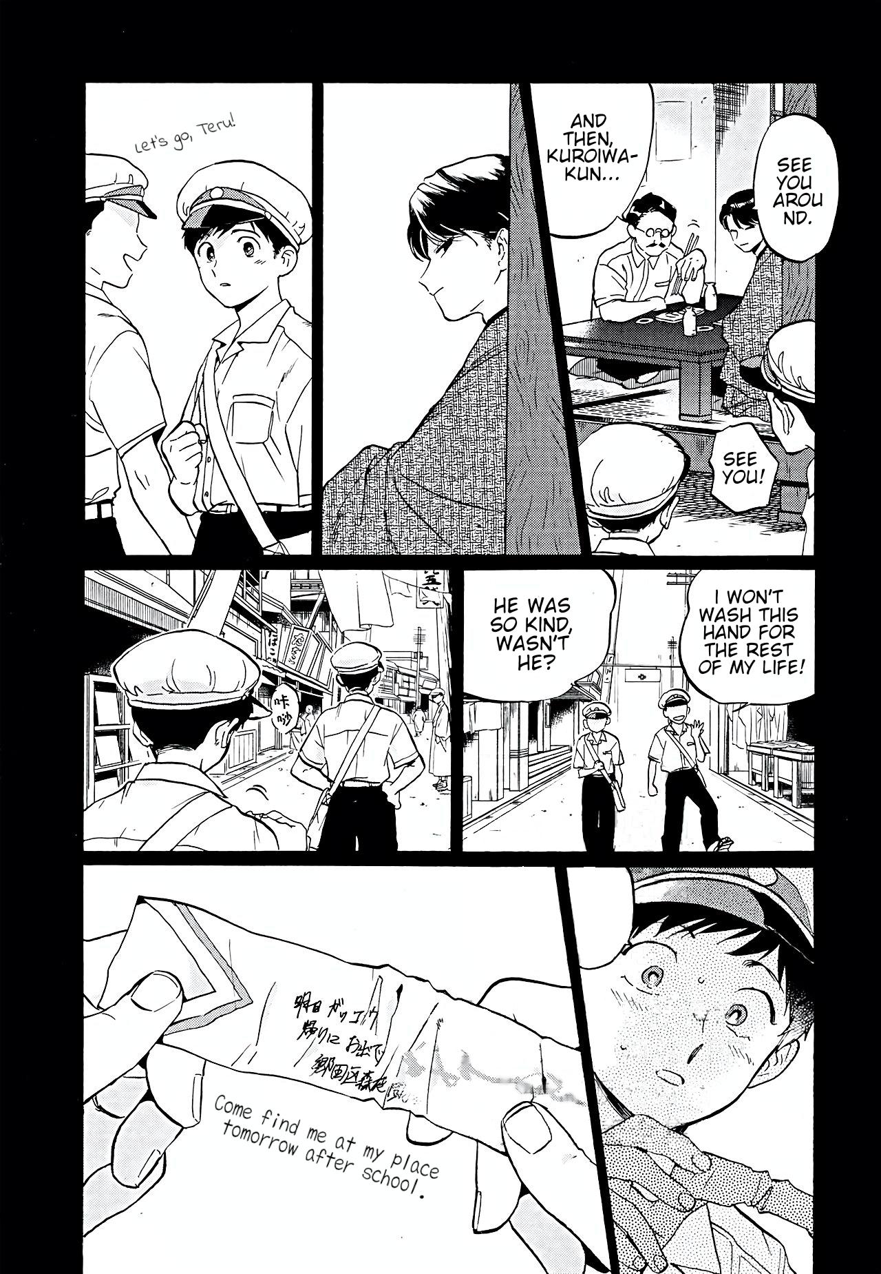 Gesshoku Kitan - Page 123