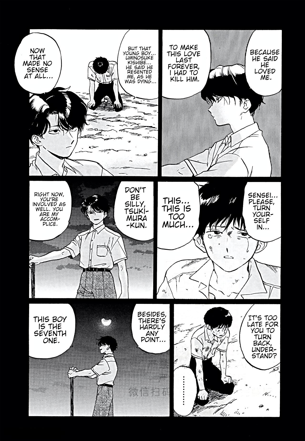 Gesshoku Kitan - Page 135