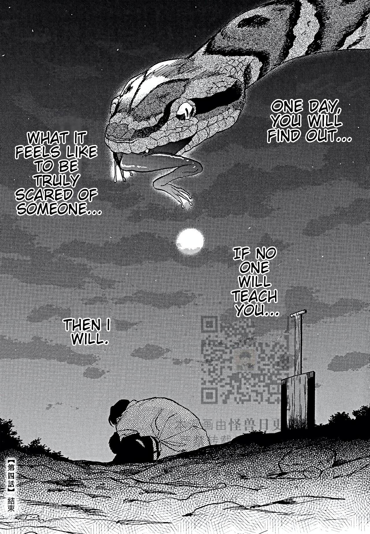 Gesshoku Kitan - Page 141