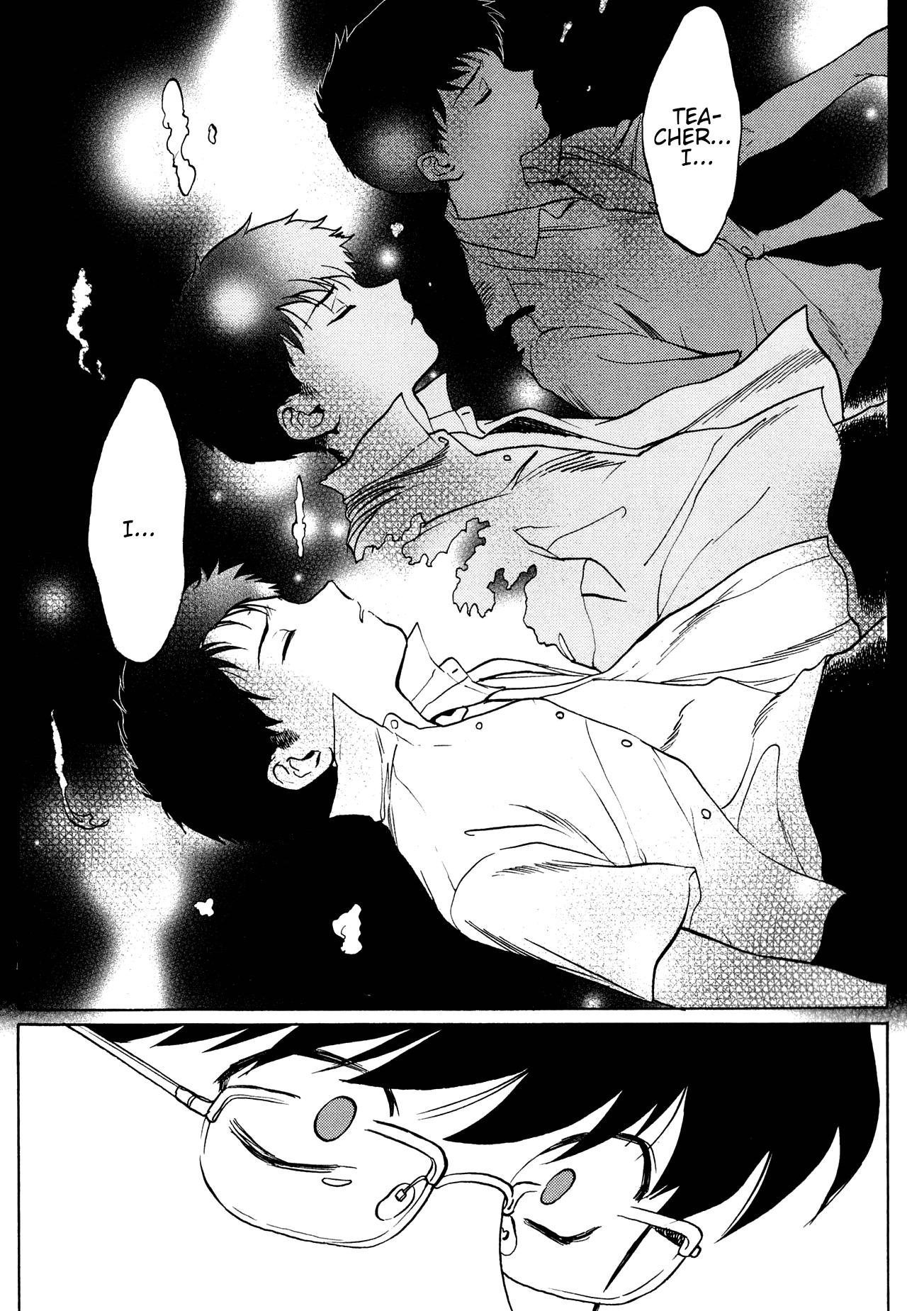 Gesshoku Kitan - Page 155