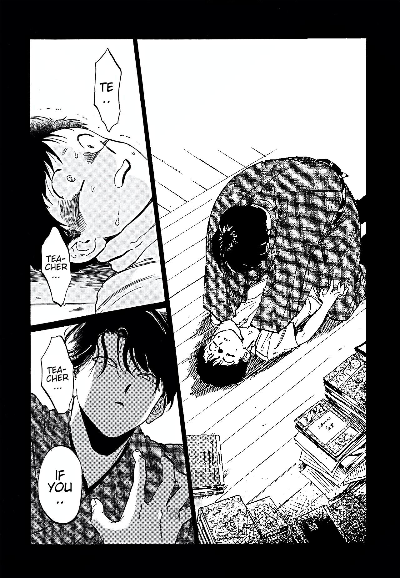 Gesshoku Kitan - Page 157