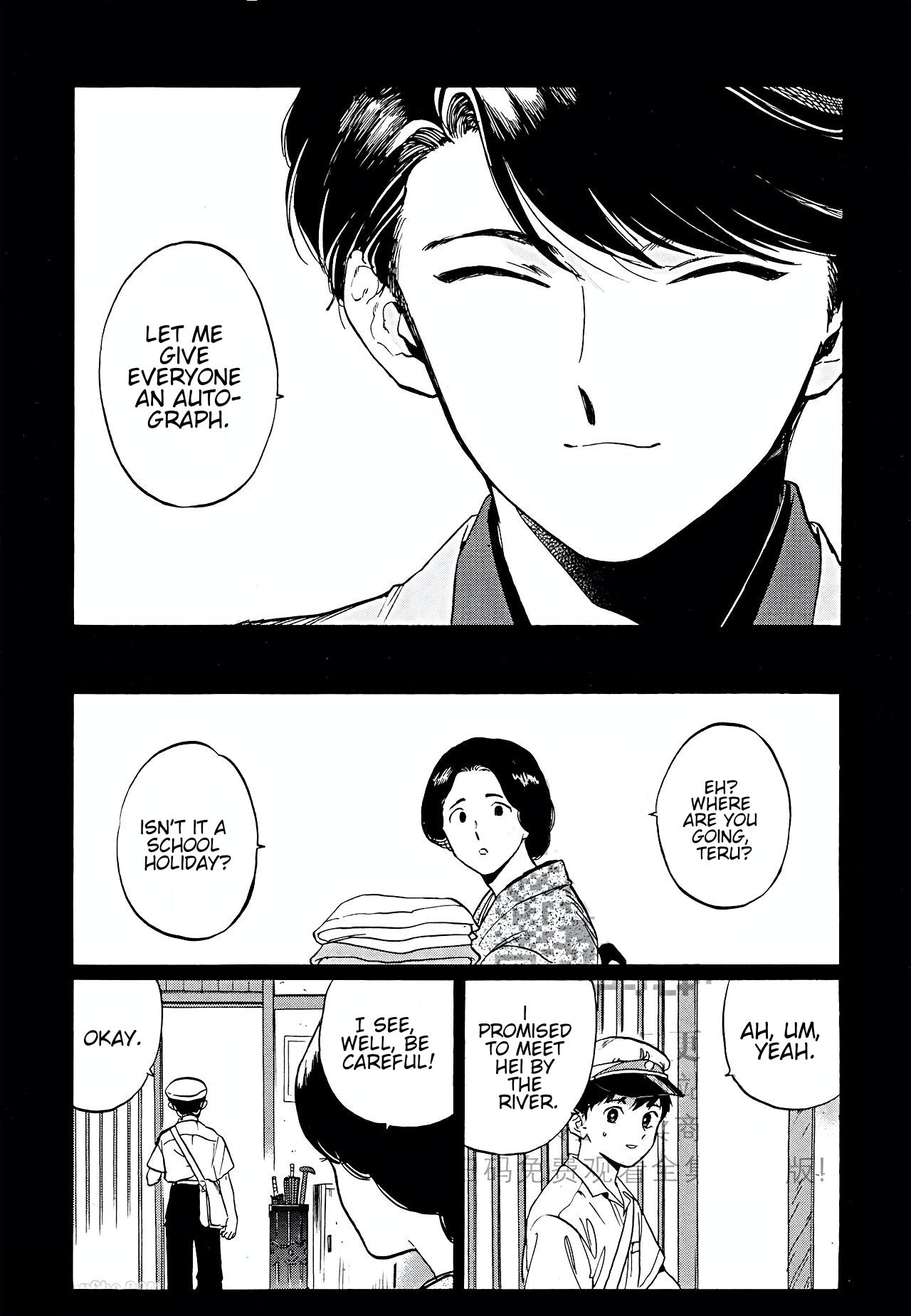 Gesshoku Kitan - Page 167