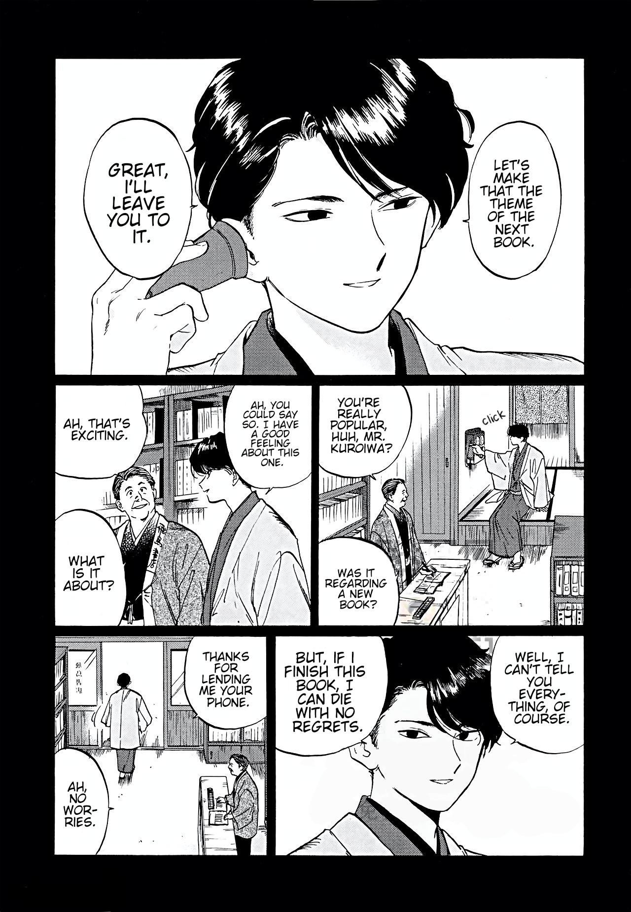 Gesshoku Kitan - Page 169