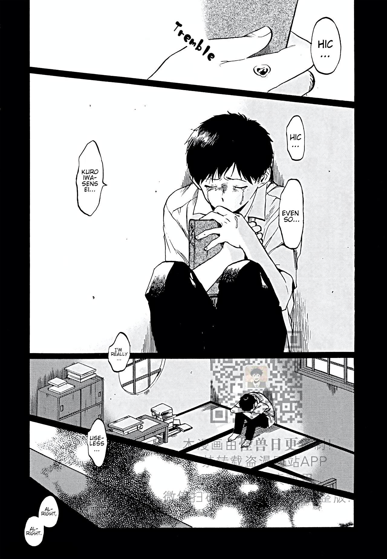 Gesshoku Kitan - Page 170
