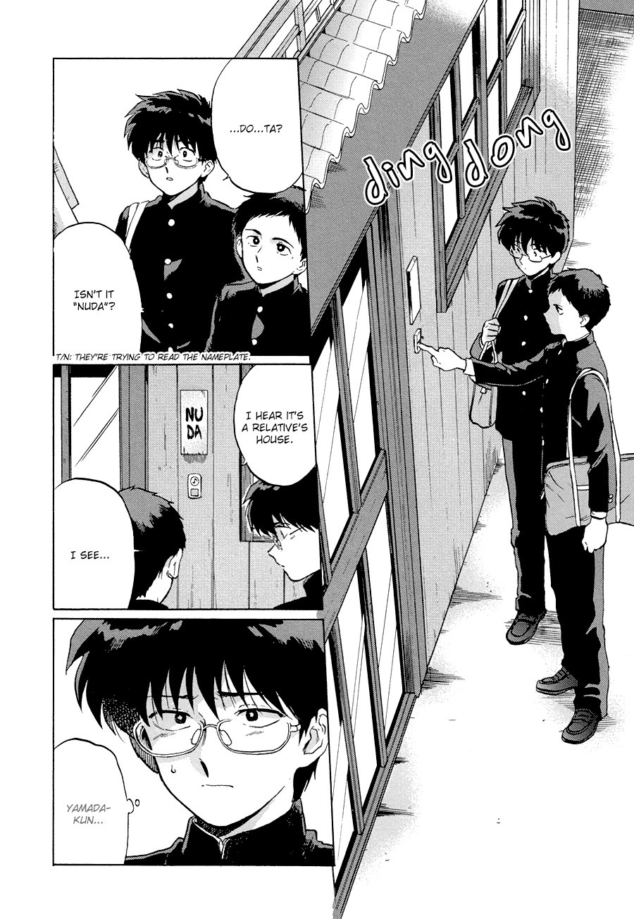 Gesshoku Kitan - Page 75