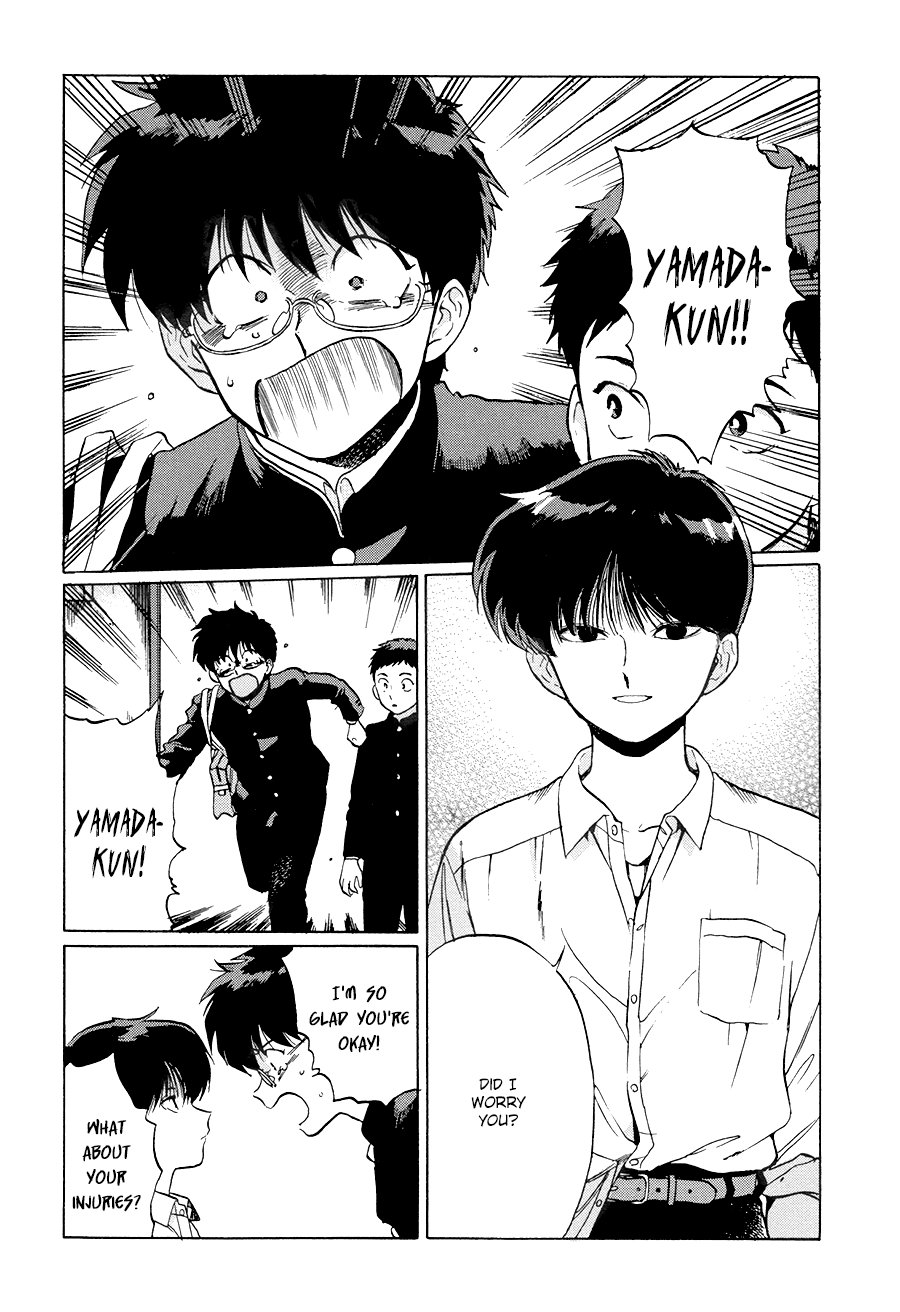 Gesshoku Kitan - Page 79
