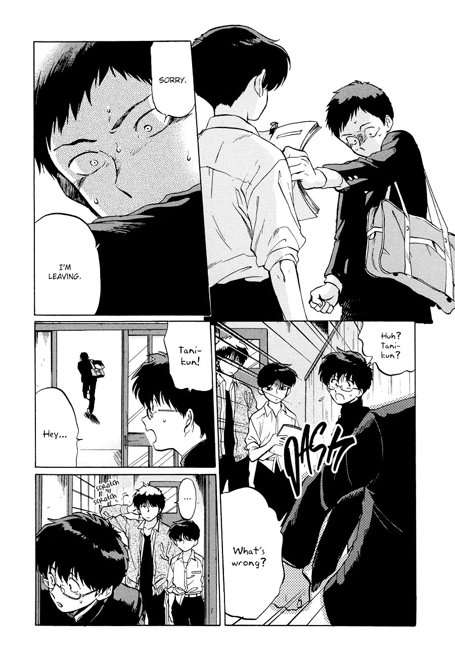 Gesshoku Kitan - Page 85