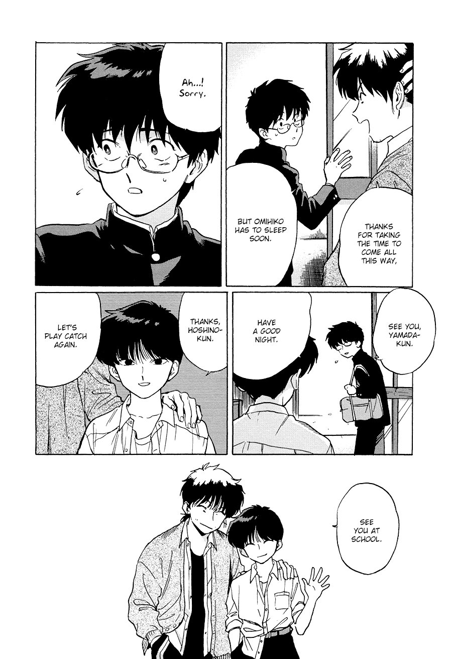 Gesshoku Kitan - Page 86