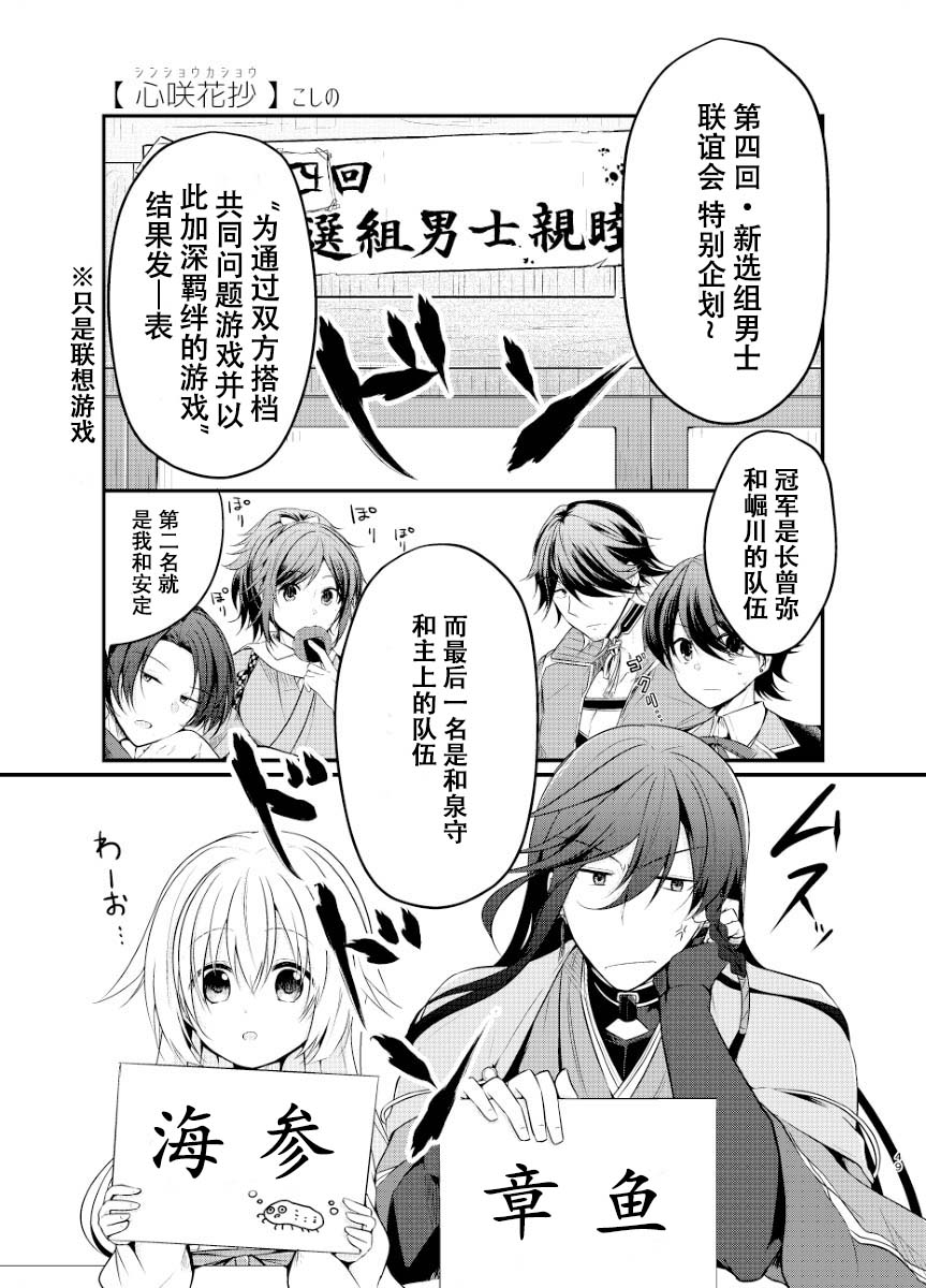 Ao ni Somaru Hiru  | 淘染的青空 - Page 26