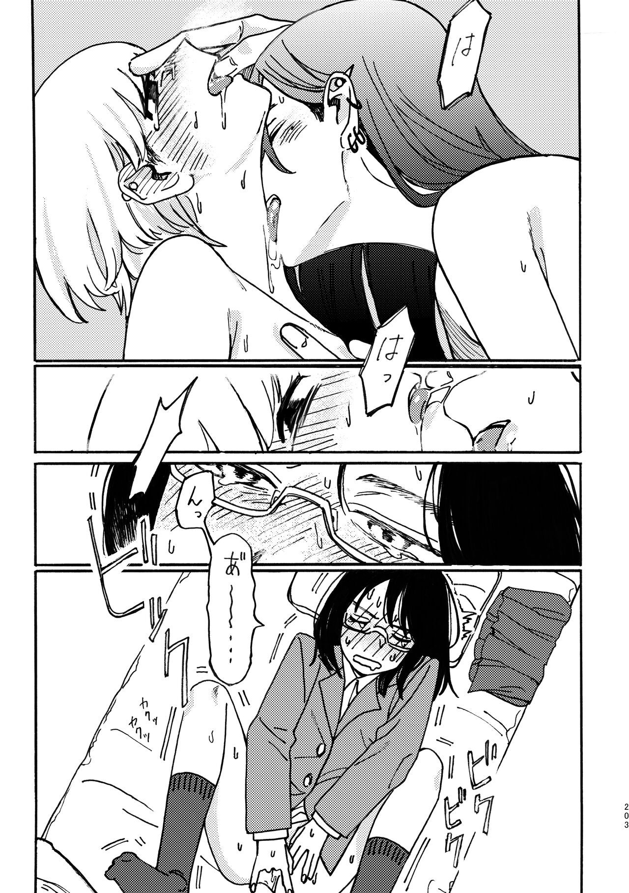 3P Yuri Ecchi Anthology - Page 204