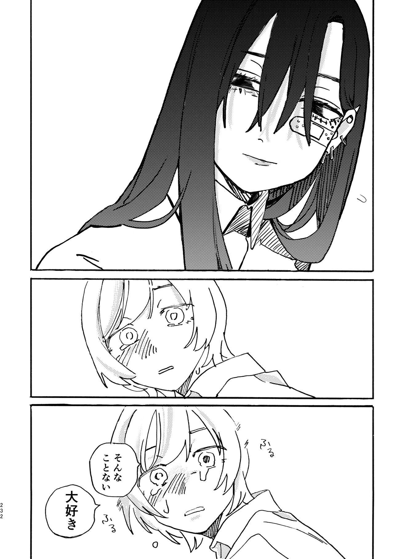 3P Yuri Ecchi Anthology - Page 233
