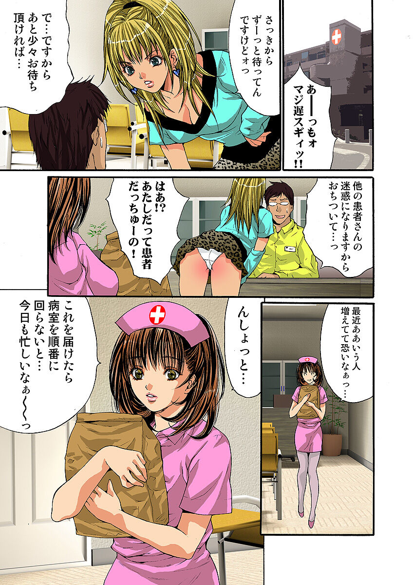 HiME-Mania Vol. 5 - Page 55
