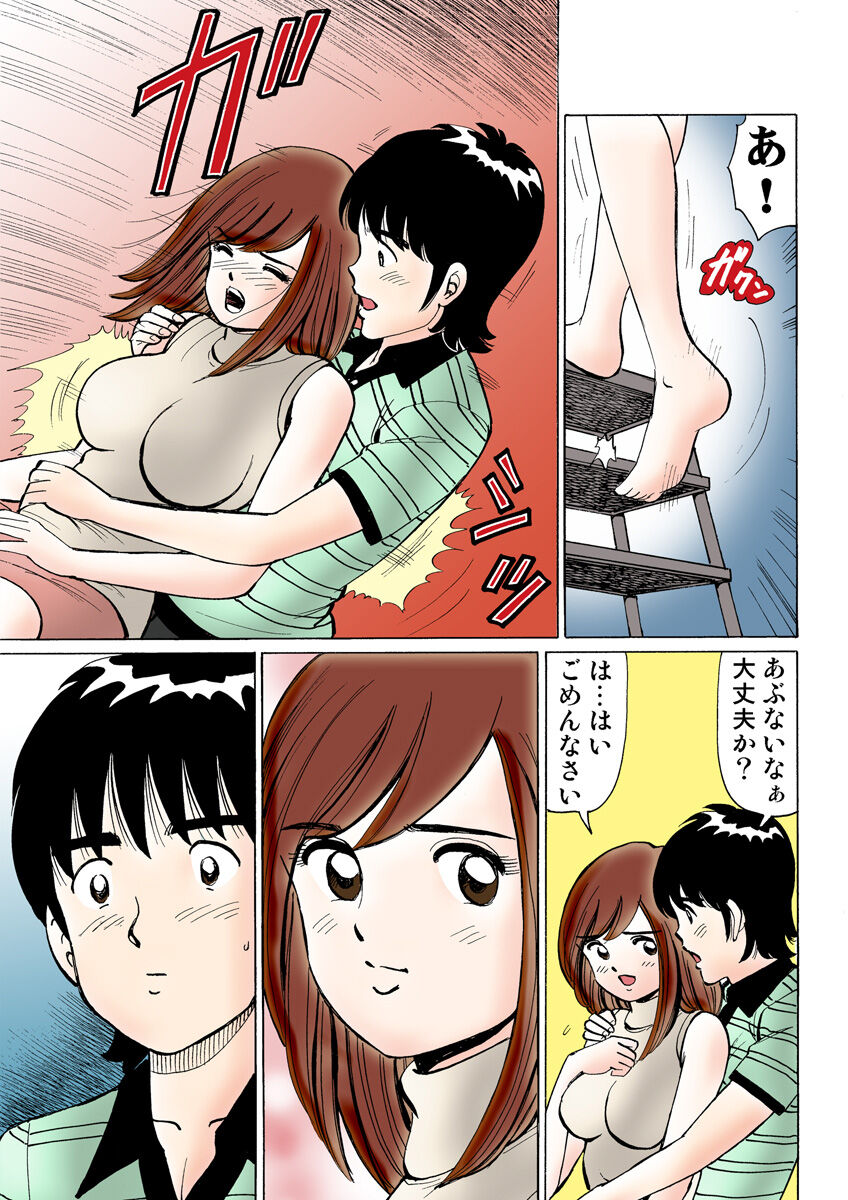 HiME-Mania Vol. 9 - Page 109