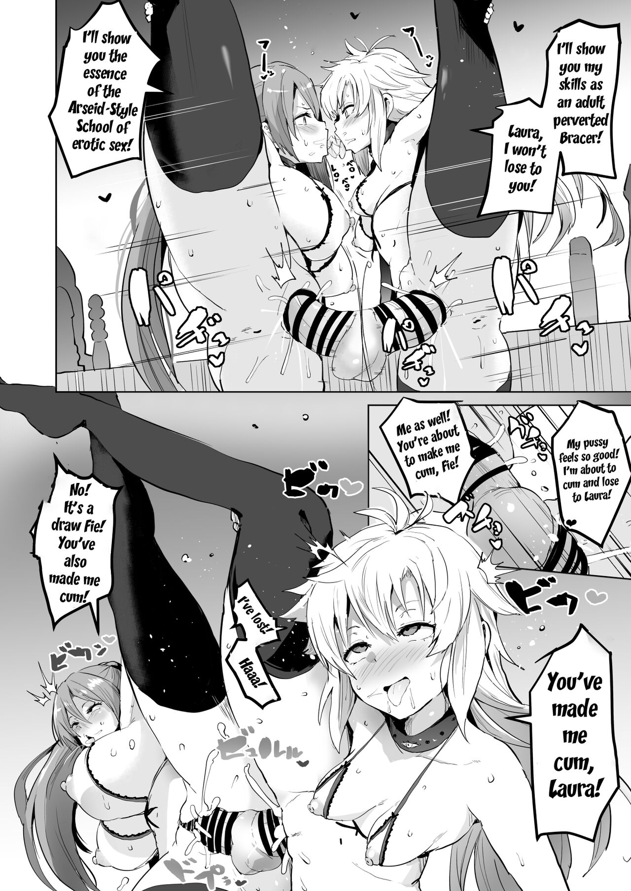 Saimin no Kiseki II - Page 18