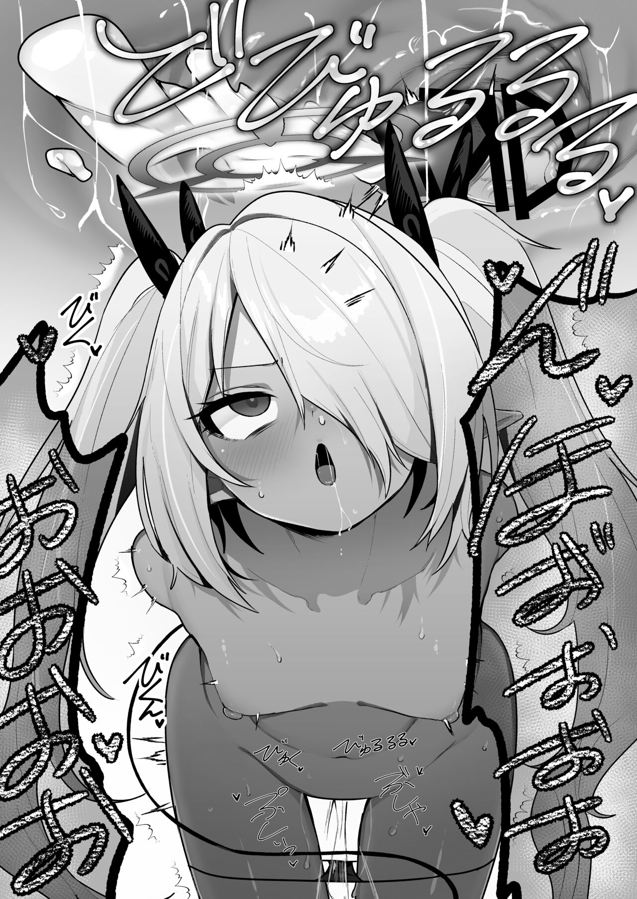 Shiromi Iori o Hypno-ru. - Page 26