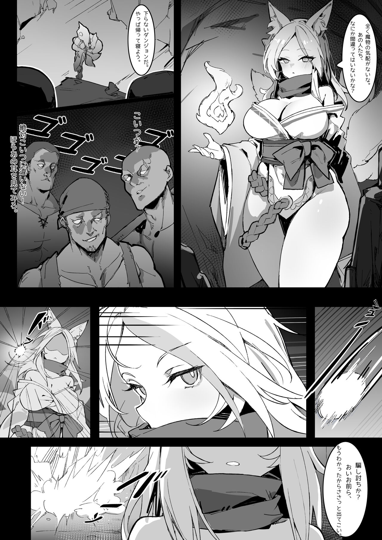 Preview page 3