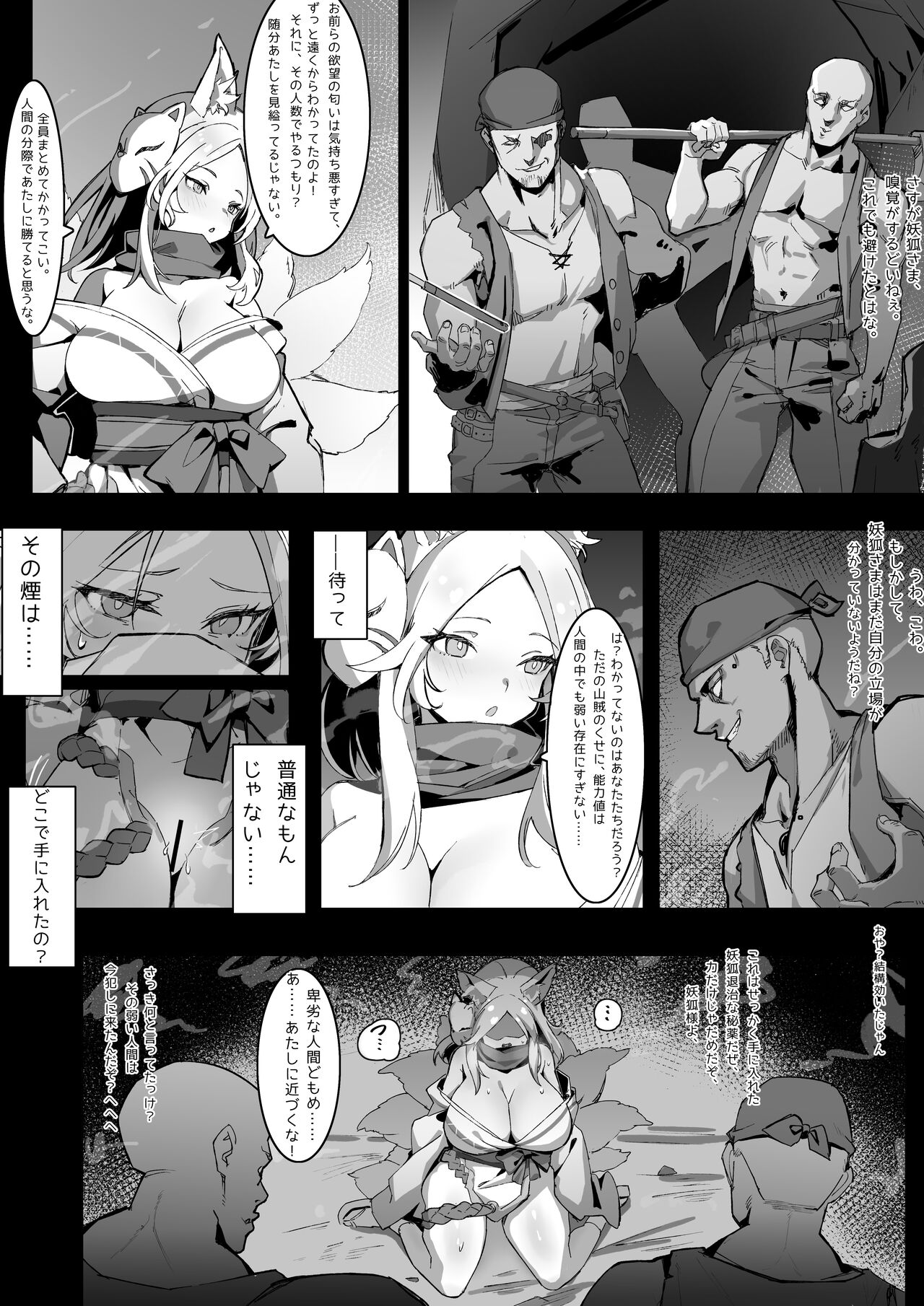 Preview page 4