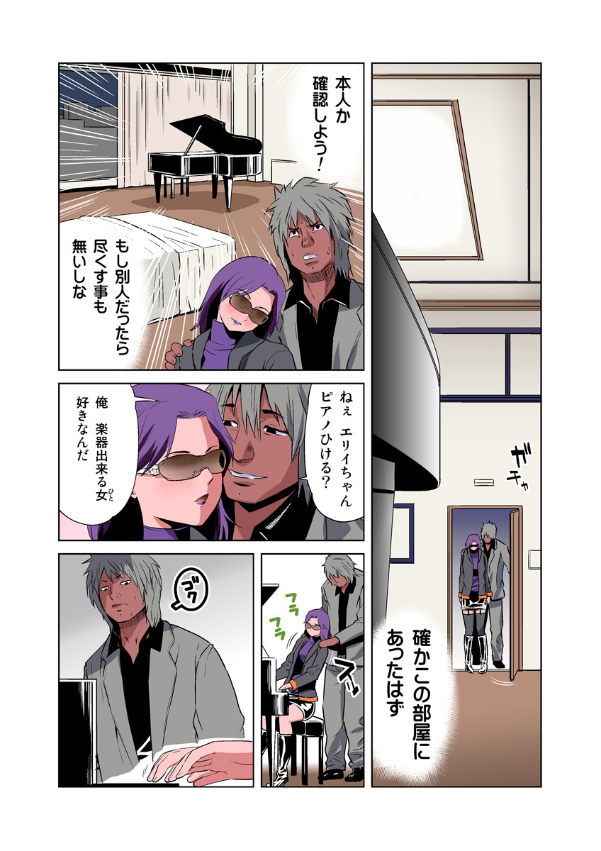 Preview page 6