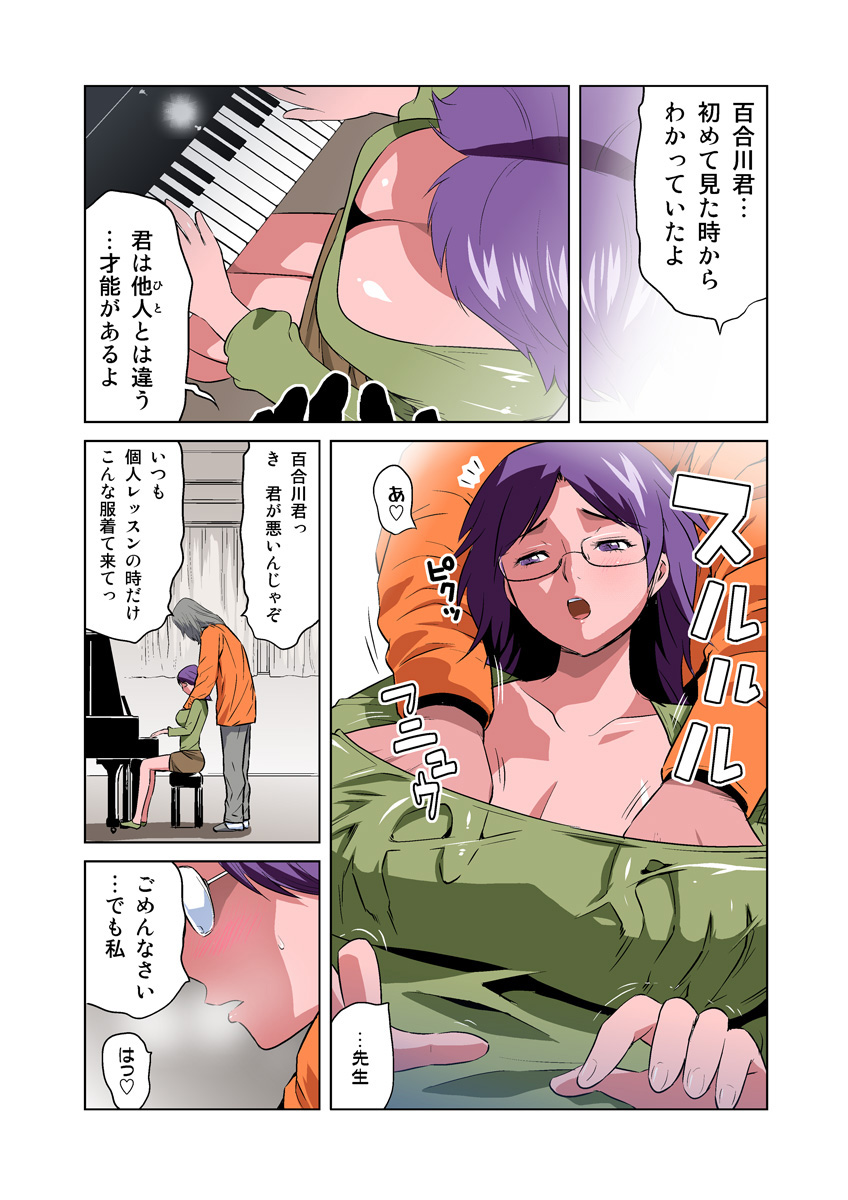 Preview page 8