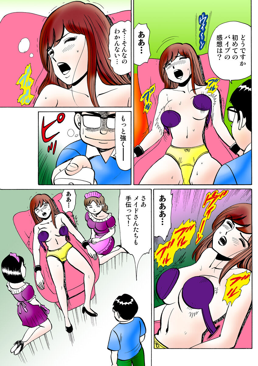 HiME-Mania Vol. 20 - Page 114