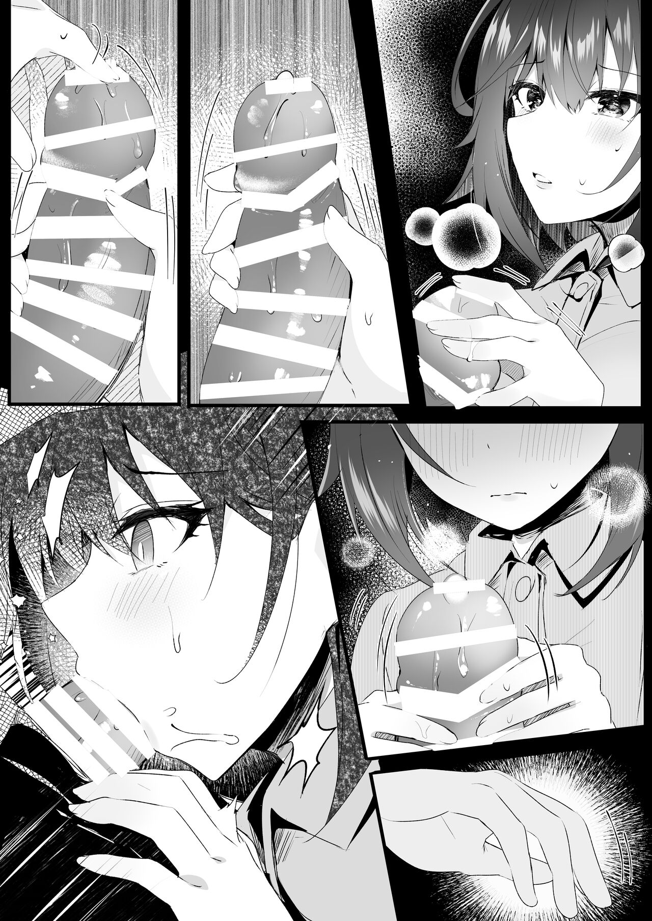 Kitto, Kyou wa Kaerenai - Page 29