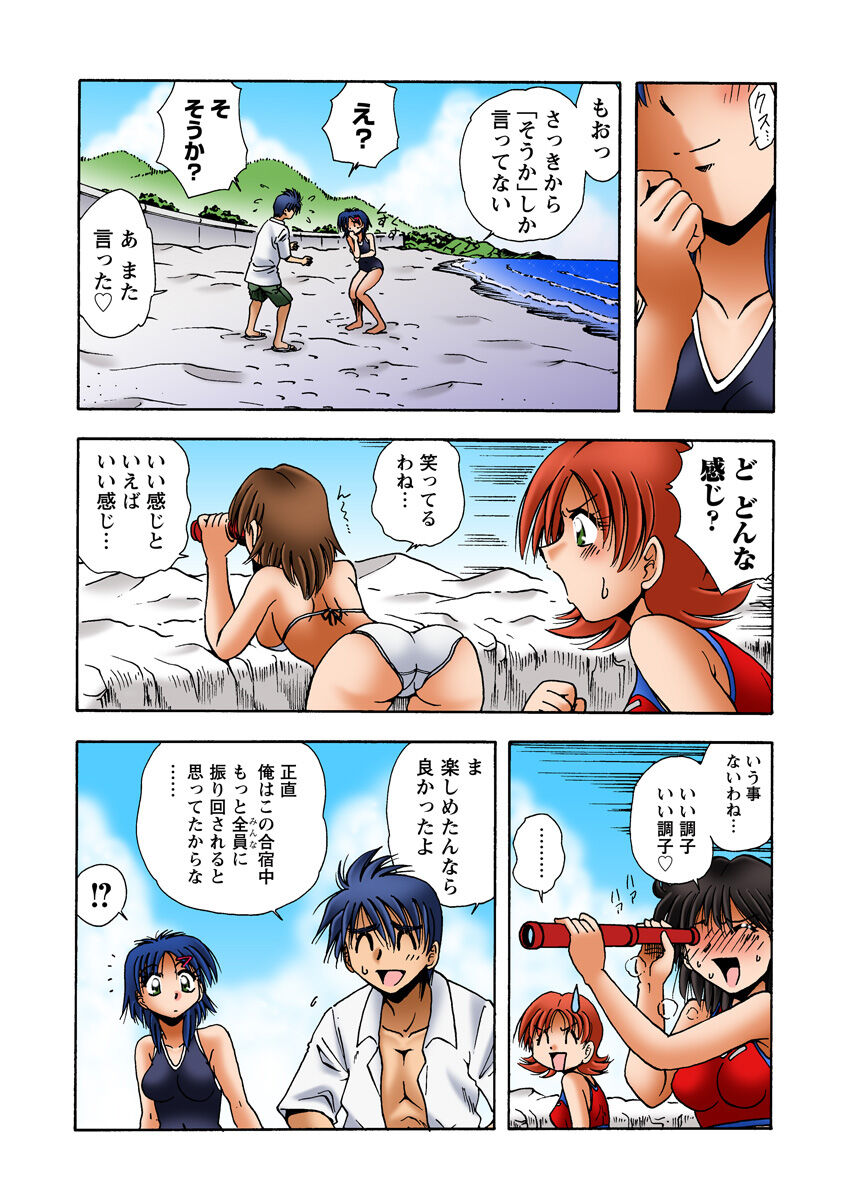 HiME-Mania Vol. 28 - Page 35