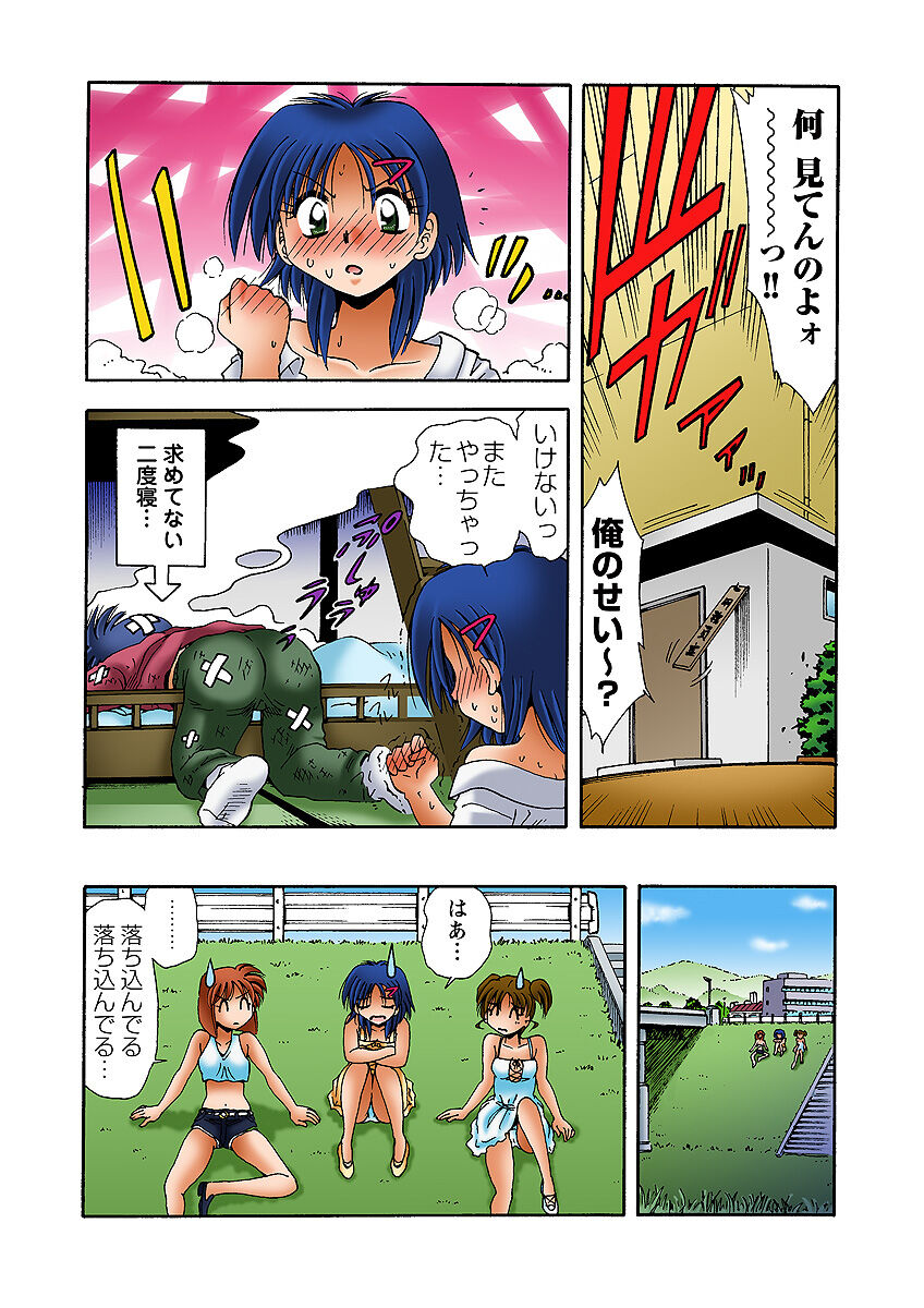 HiME-Mania Vol. 31 - Page 58