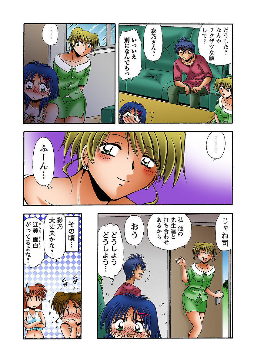 HiME-Mania Vol. 31 - Page 64