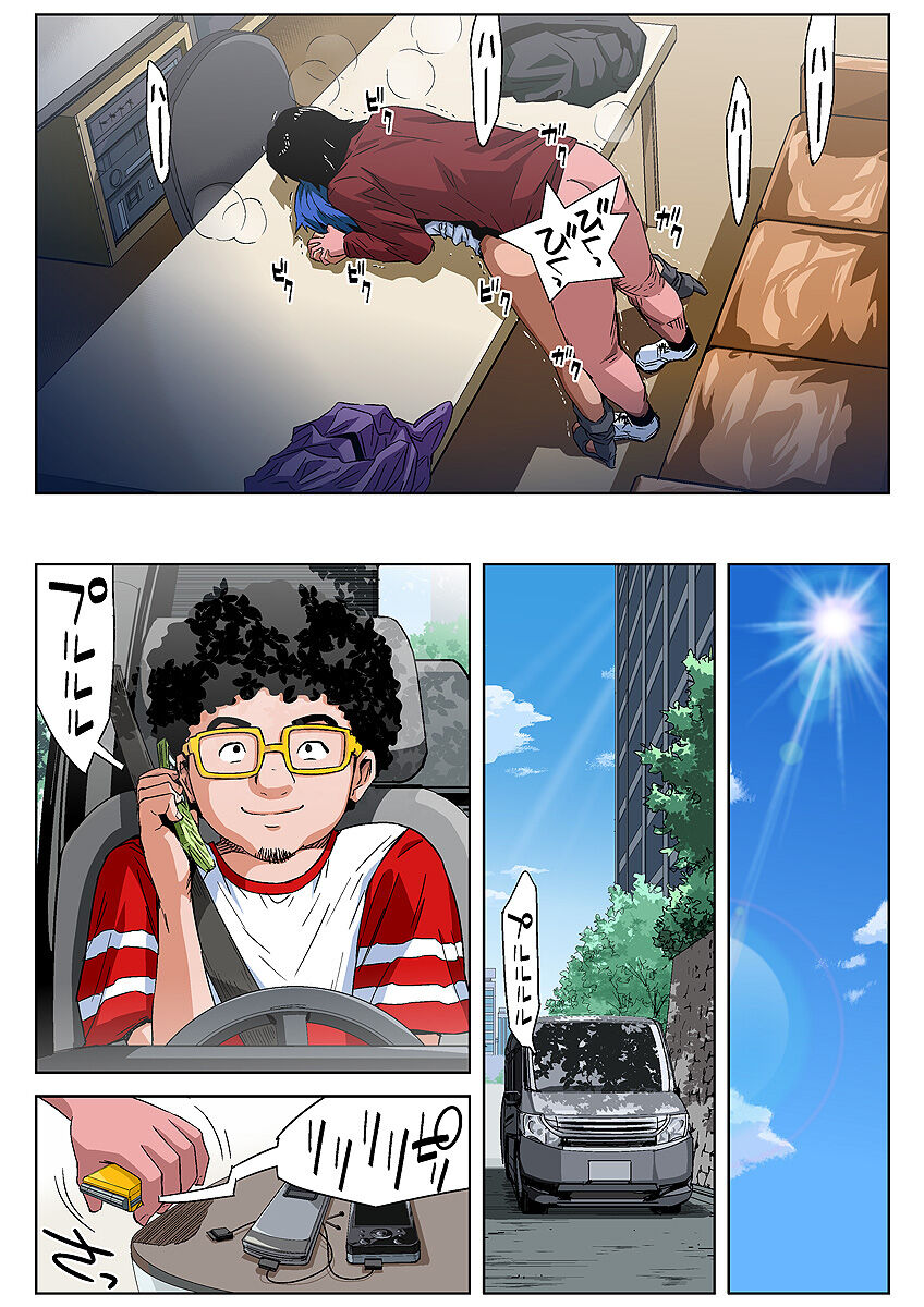 HiME-Mania Vol. 33 - Page 47
