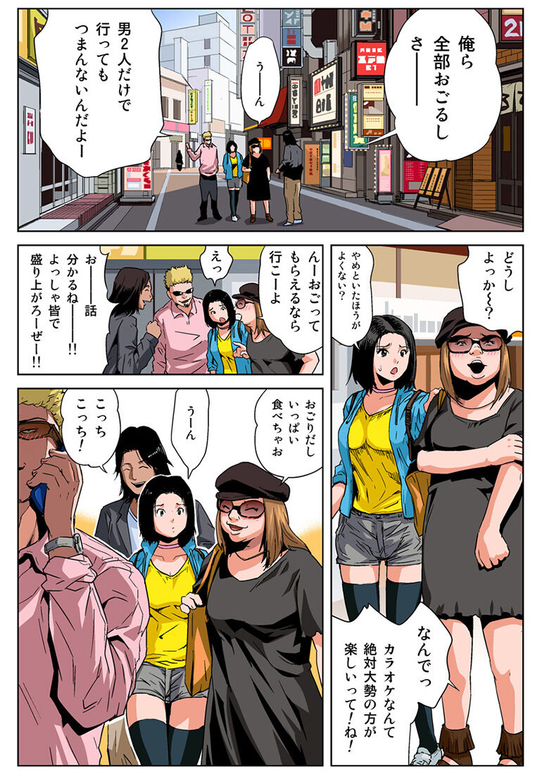 HiME-Mania Vol. 34 - Page 27