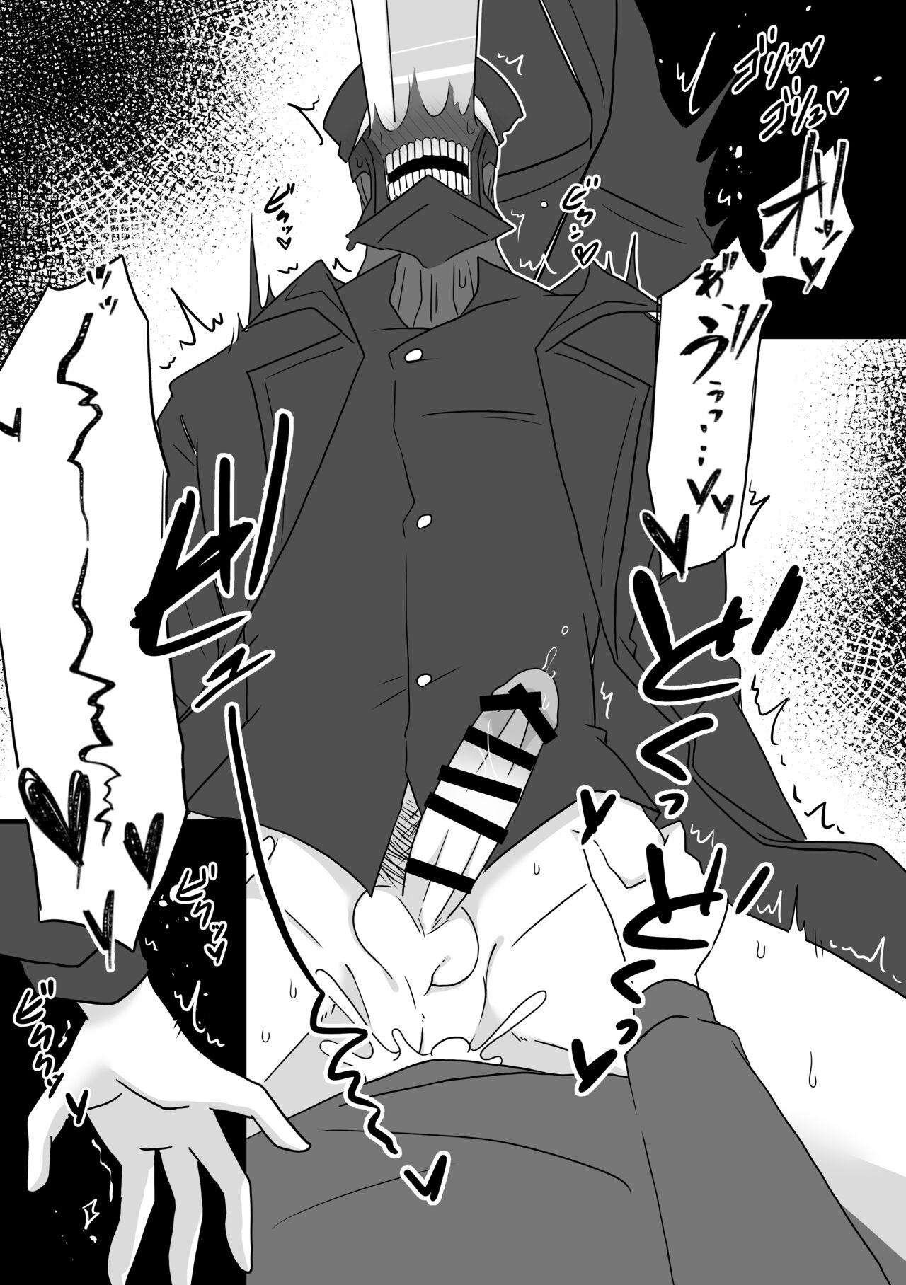 Jouzu na Hamono no Tsukaikata. - Page 29
