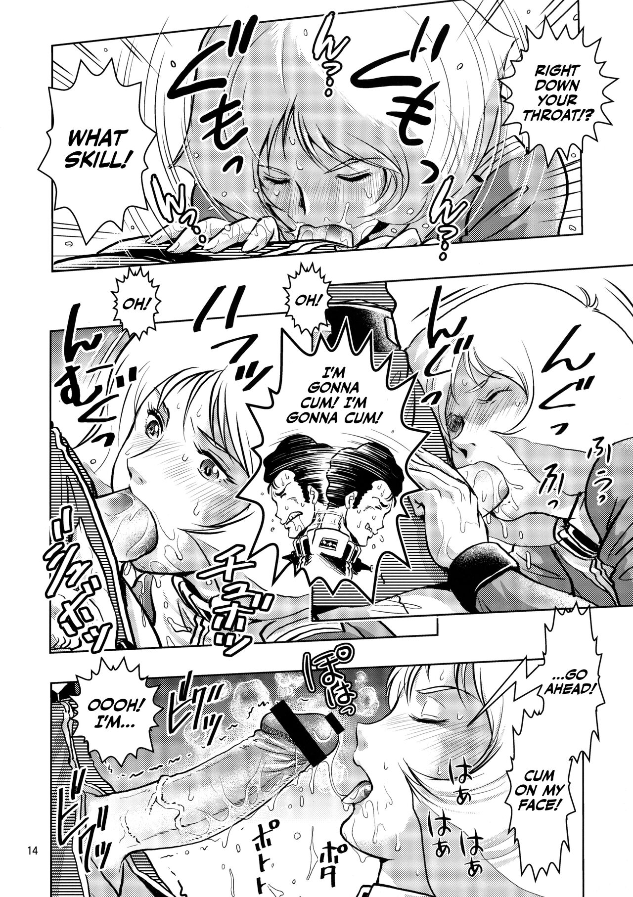 Sayla Hatsujou | Horny Sayla - Page 13