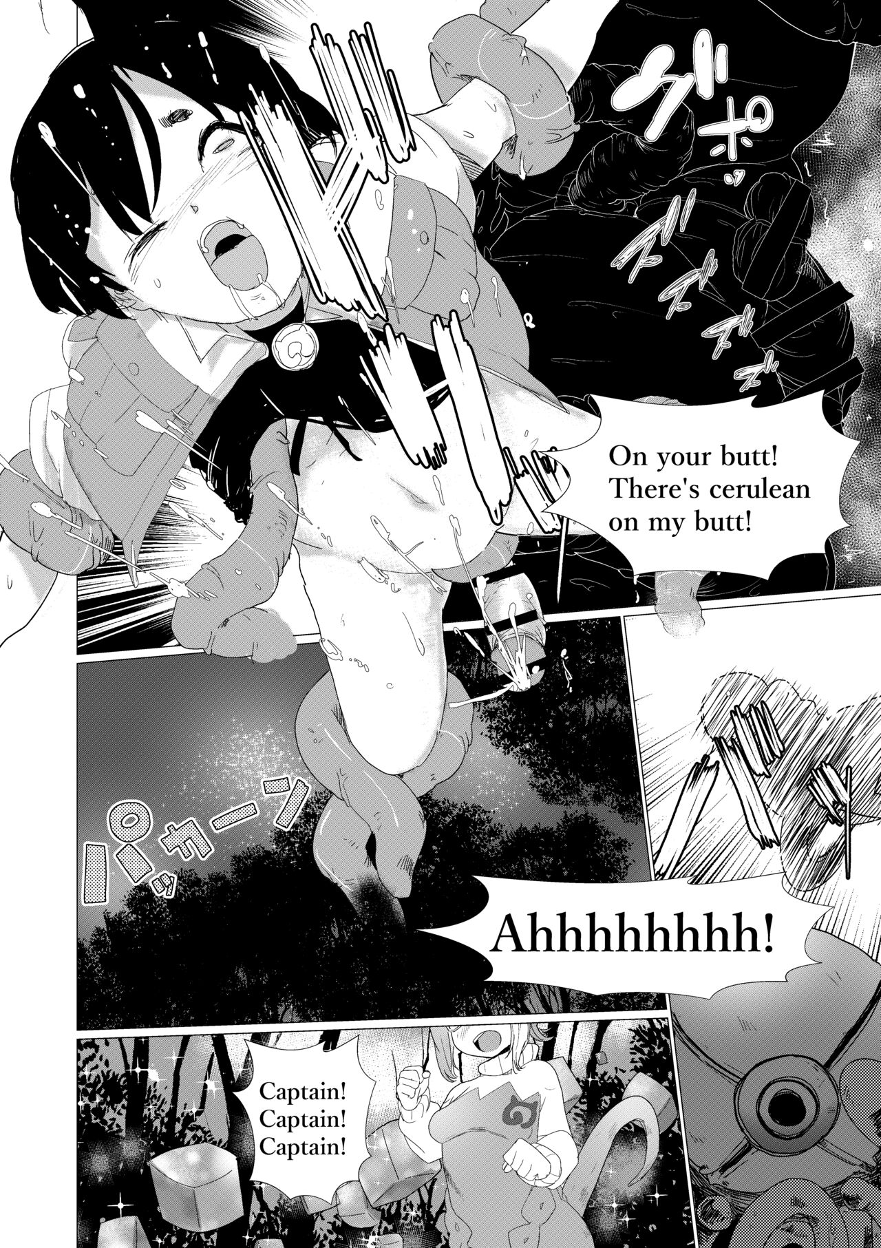 Sensei... My Penis is Going Crazy - Page 32