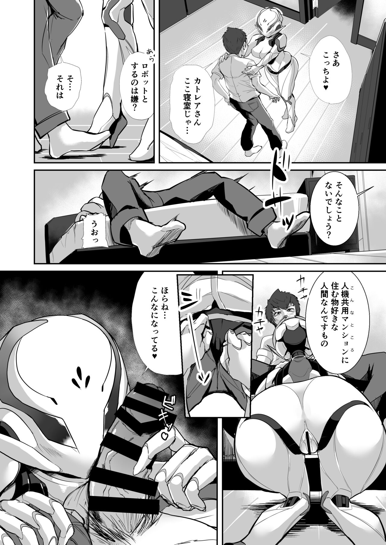 Preview page 7
